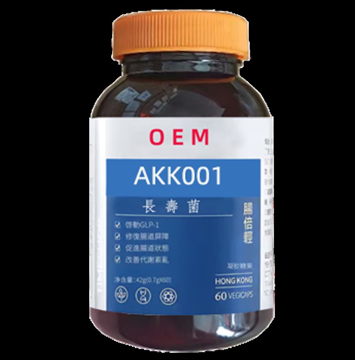美国AKK香港保健品工厂代工