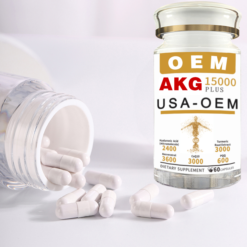 美国AKG香港保健品工厂代工贴牌OEM