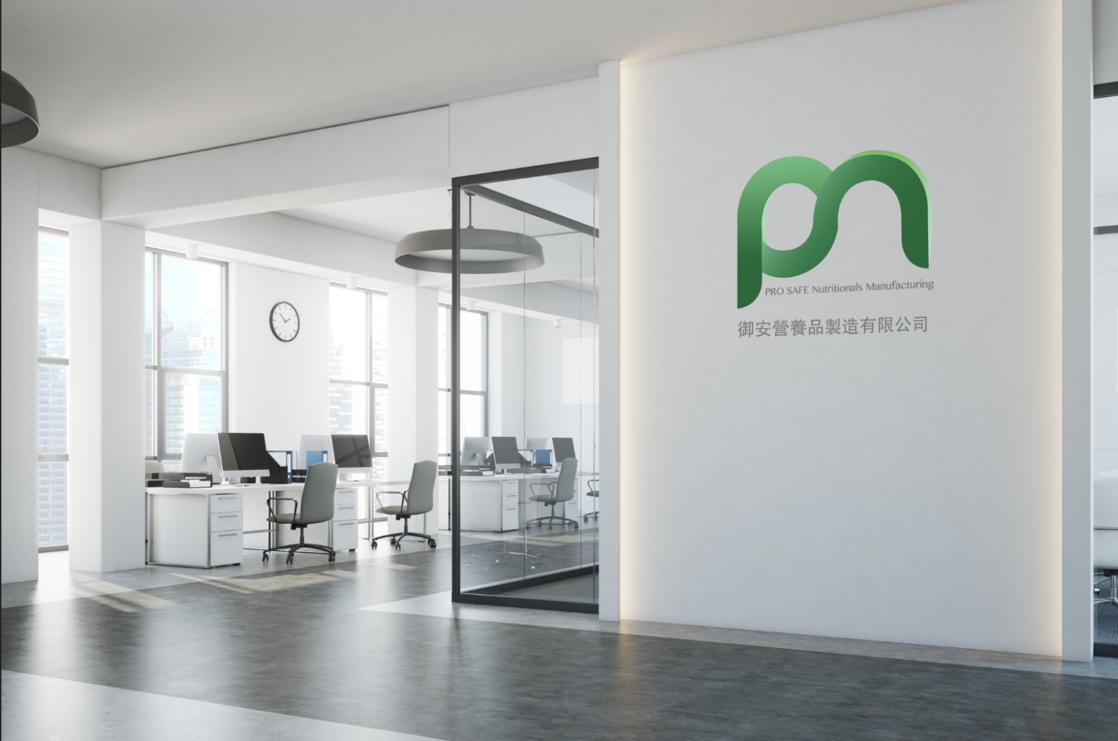 香港御安营养工厂