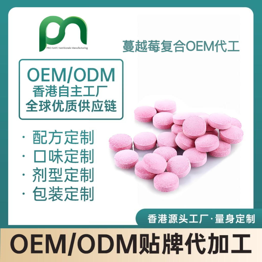 美国NMN现货代理