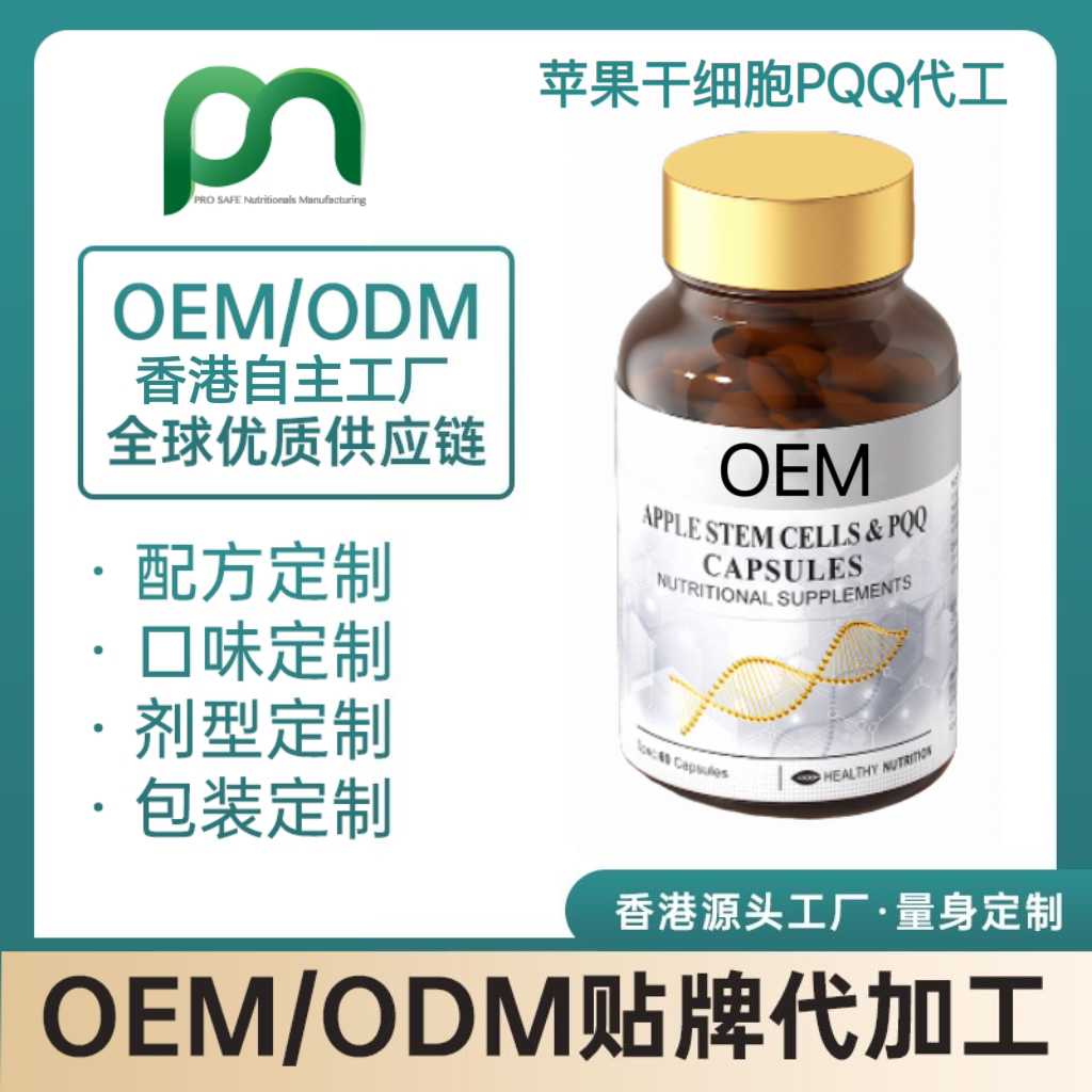 美国NMN12000，NMN18000，NMN贴牌,NMN现货代理,美国OEM