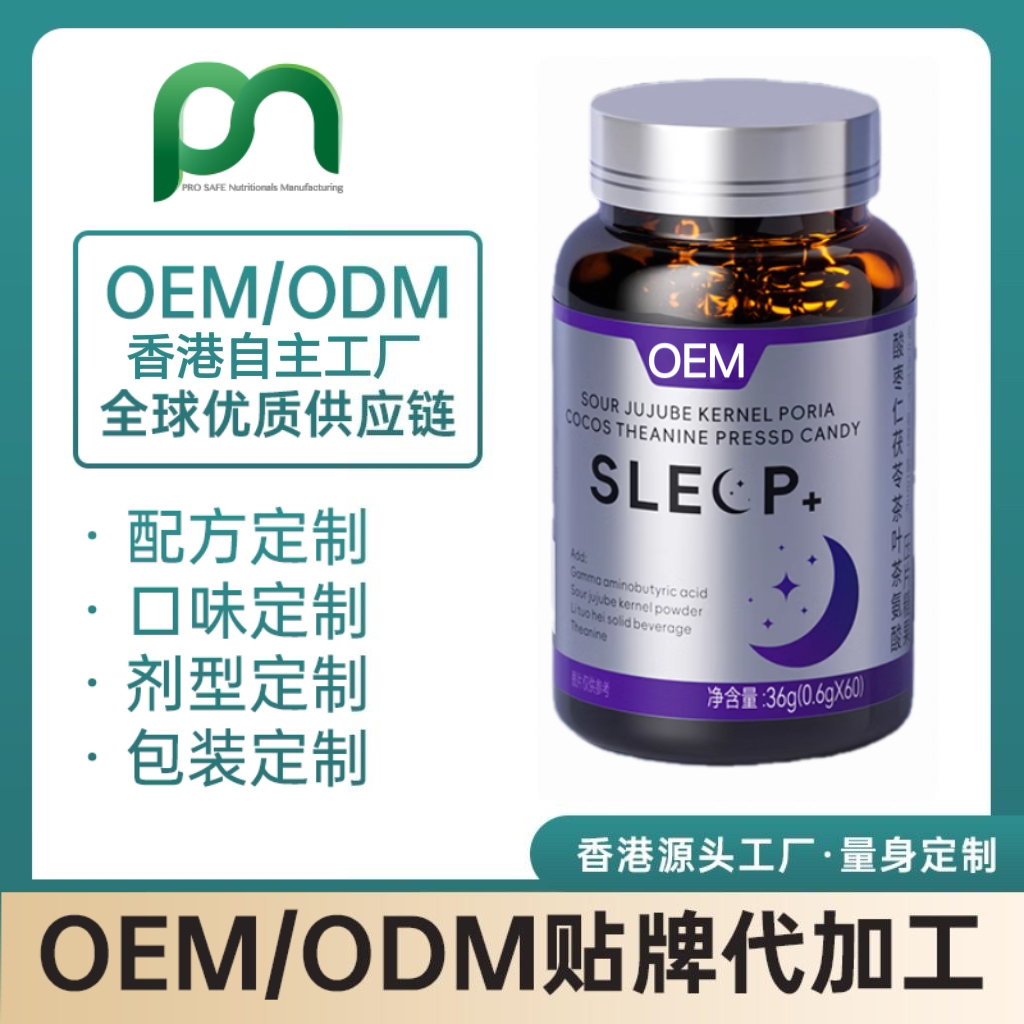 美国自有工厂OEM贴牌龙鳞果