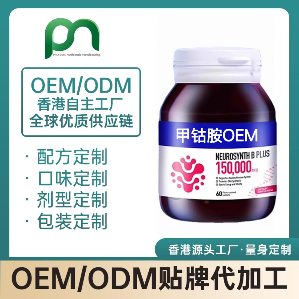 美国玛卡牡蛎男性宝