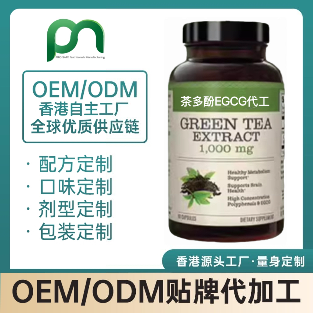美国辅酶Q10 大贸